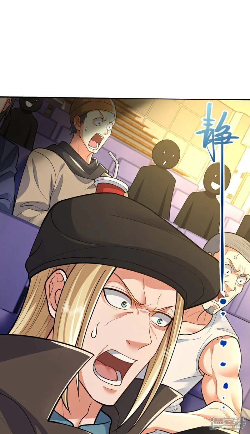 镇国神婿1-100全集免费看漫画,第61话 宗师当沙包？！1图