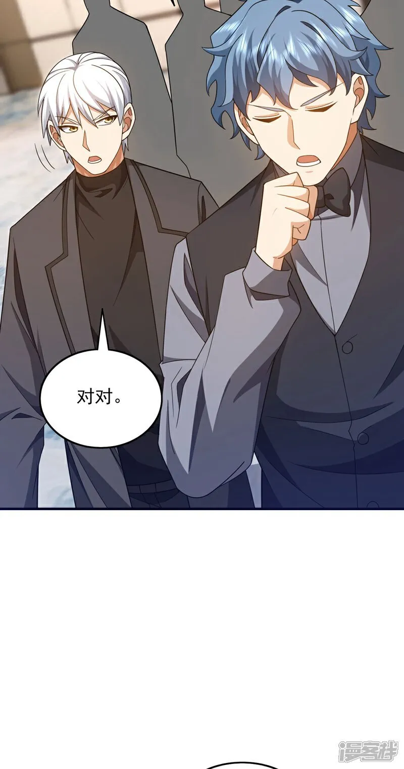 镇国神婿1-100全集免费看漫画,第156话 这才是凤求凰！1图