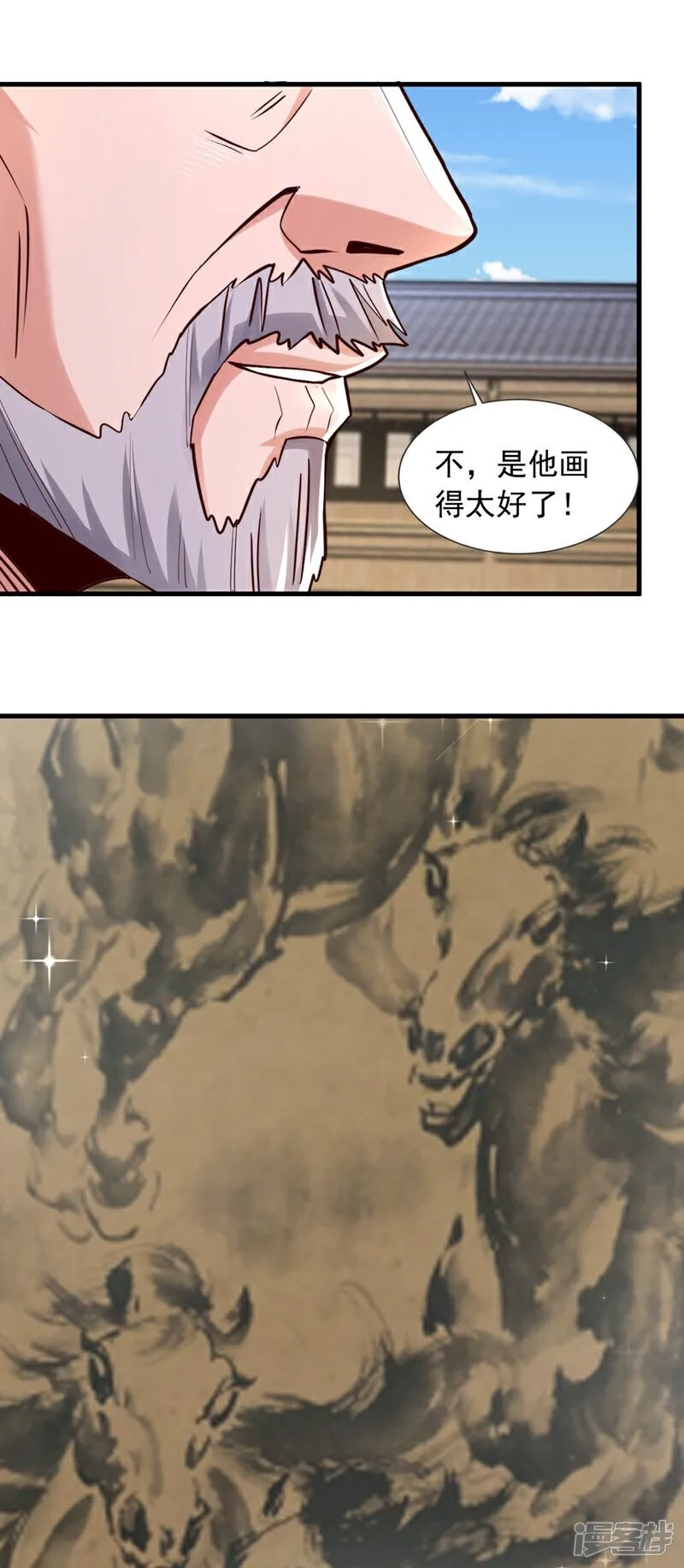 镇国神婿1-100集短视频漫画,第167话 简直是神技！2图