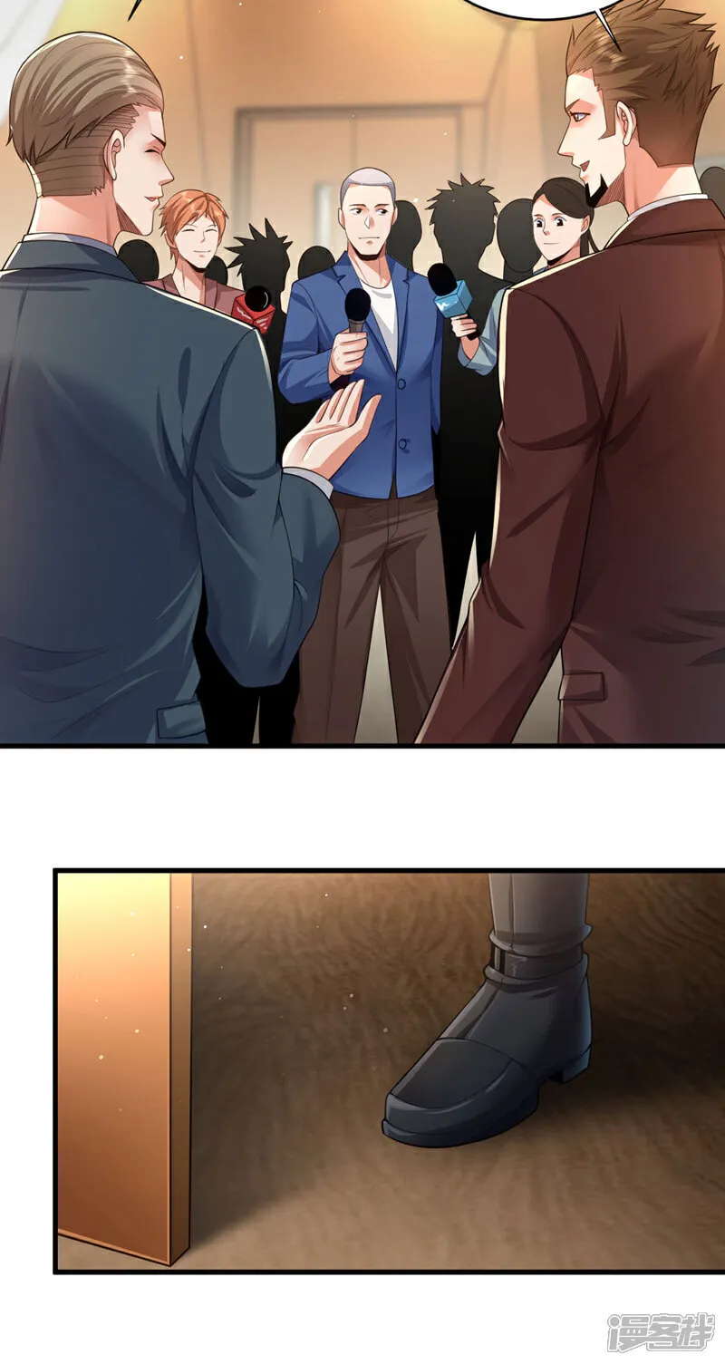 镇国神婿1-100集短视频漫画,第94话 这真是，世纪大新闻2图