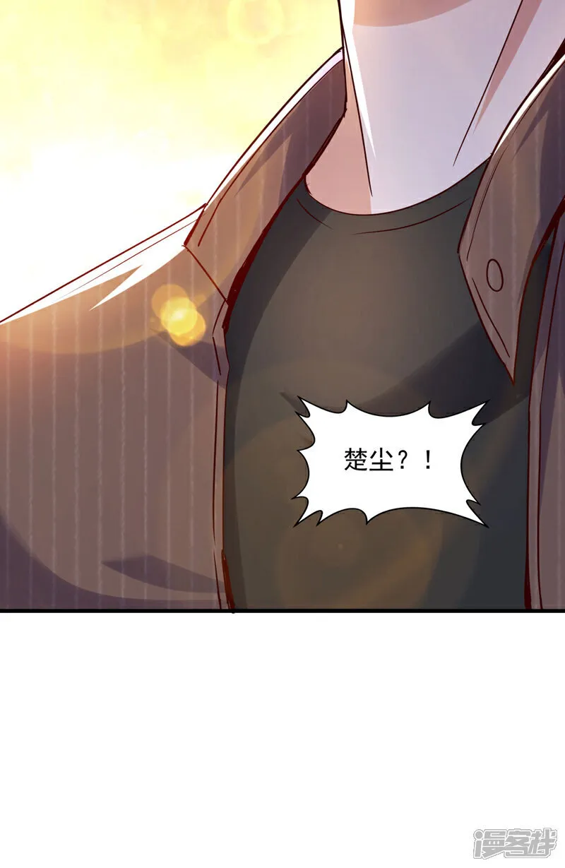镇国神婿1-100全集免费看漫画,第148话 今日我要替天行道！1图
