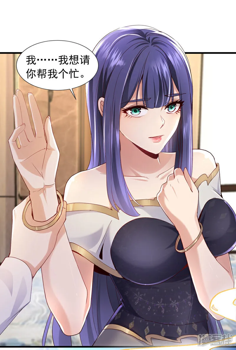镇国神婿1-100集短视频漫画,第158话 帮你寻找天机玄图？1图