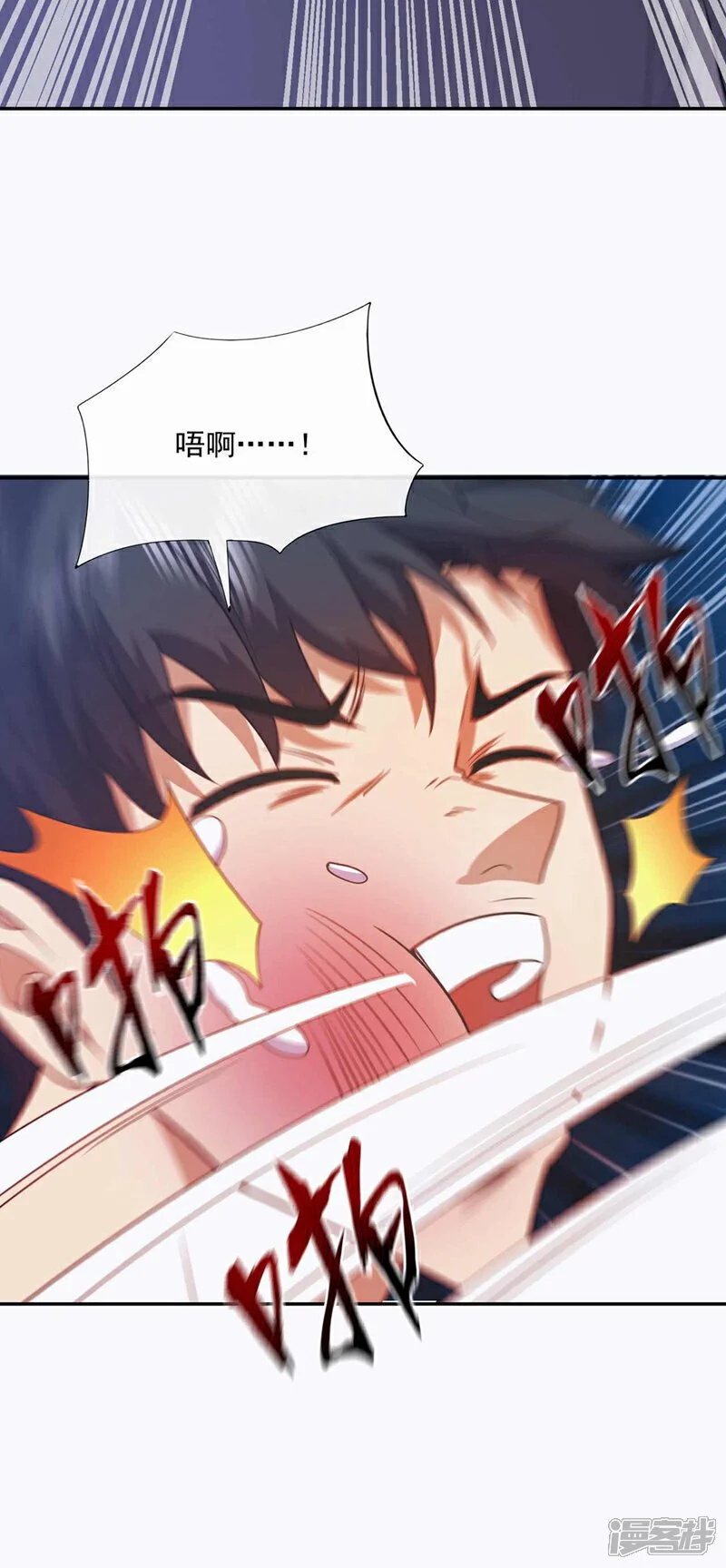 镇国神婿1-100集短视频漫画,第56话 就这点实力吗？！1图