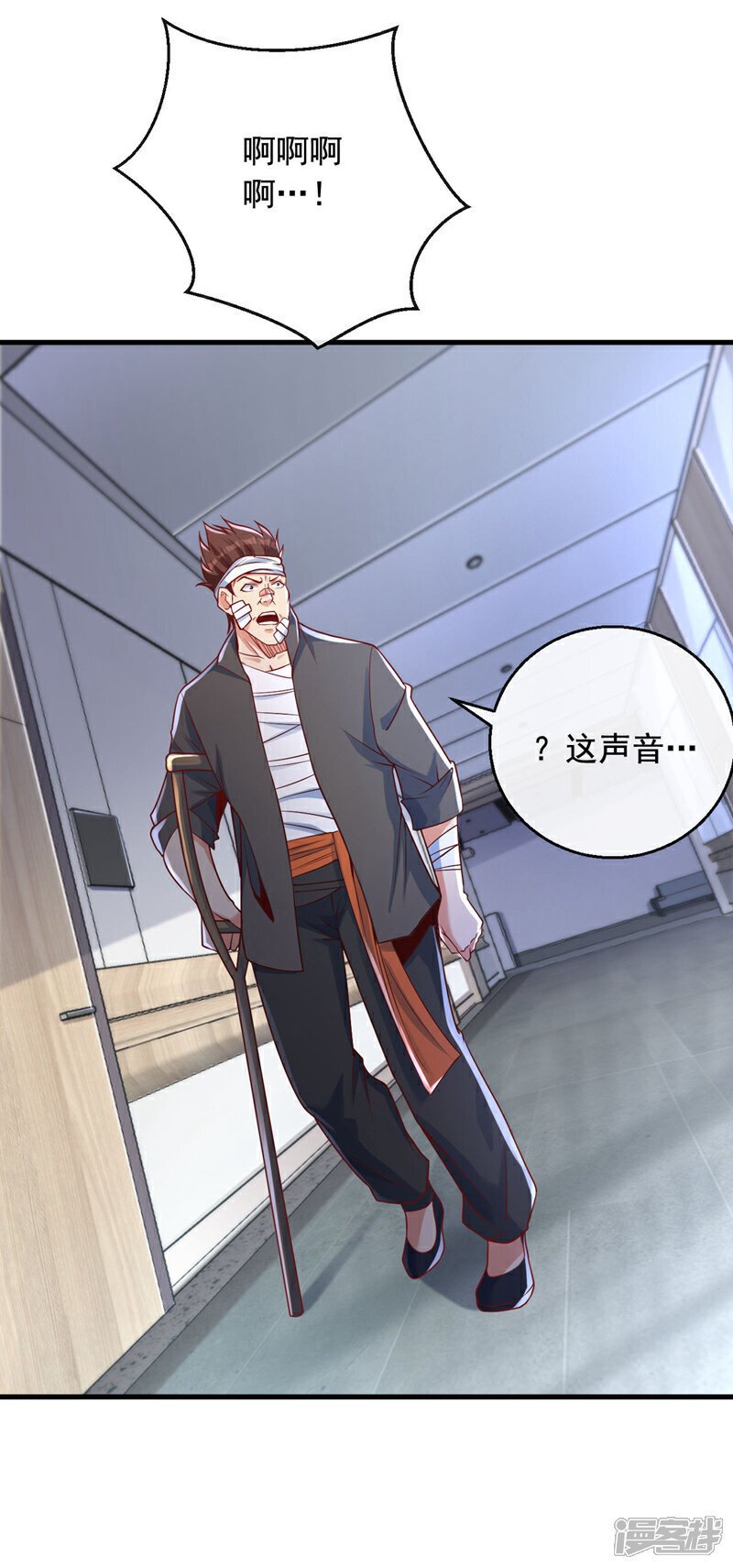 镇国神婿1-100全集免费看漫画,第21话 你？赦我无罪？2图