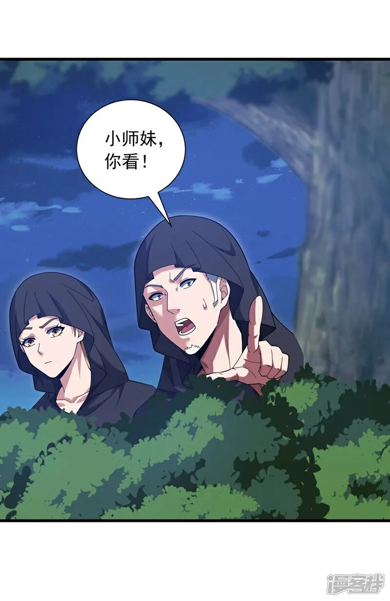 镇国神婿1-100全集免费看漫画,第169话 我先拿下一血2图