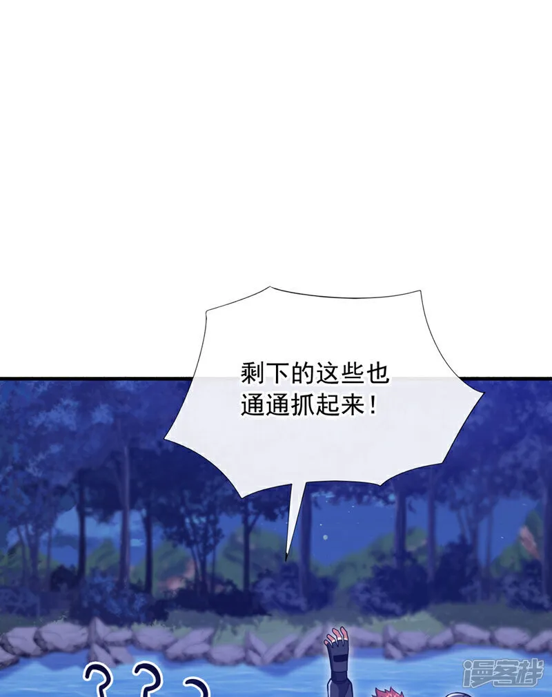镇国神婿1-100集短视频漫画,第130话 不讲武德又如何？1图