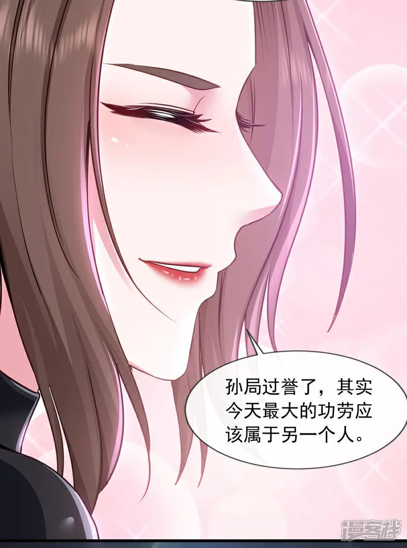 镇国神婿1-100全集免费看漫画,第124话 宋家会受牵连！1图
