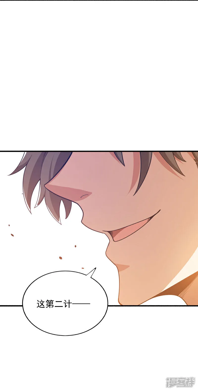 镇国神婿江曲风出现在第几章漫画,第135话 下一计，走为上计！1图