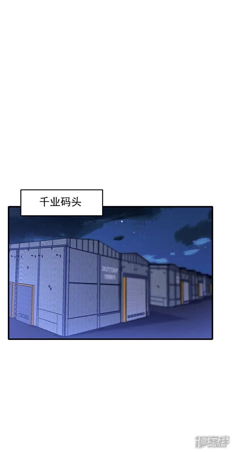 镇国神婿1-100全集免费看漫画,第116话 背叛宁家，值得么？2图