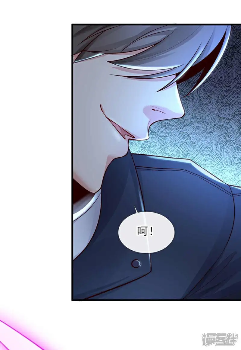 镇国神婿1-100全集免费看漫画,第68话 一个能打的都没有1图