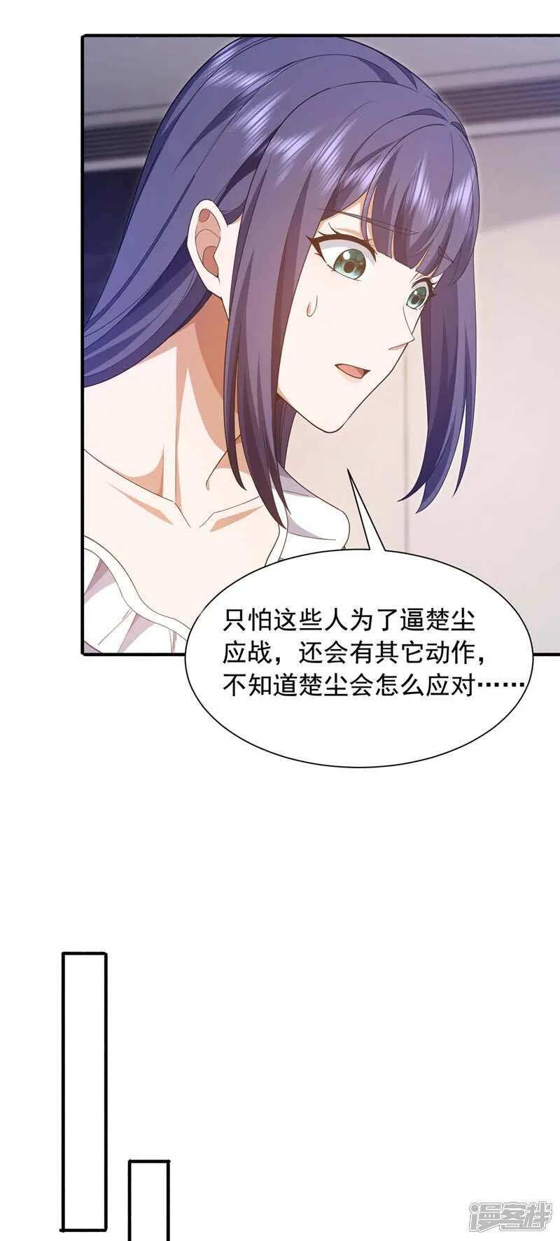 镇国神婿江曲风出现在第几章漫画,第159话 这次由我自己来！1图
