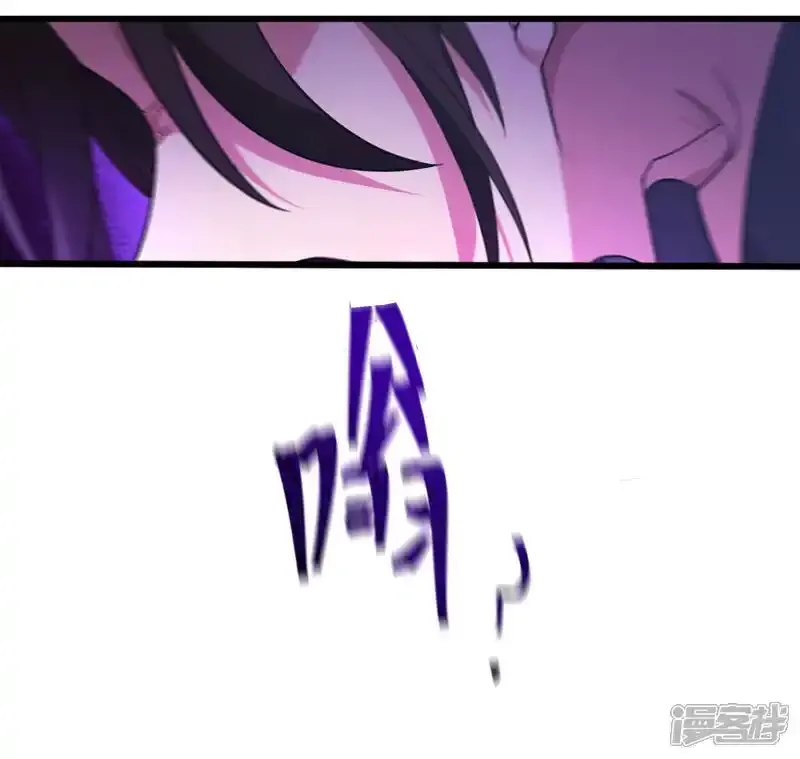镇国神婿江曲风出现在第几章漫画,第85话 他们不会善罢甘休！1图