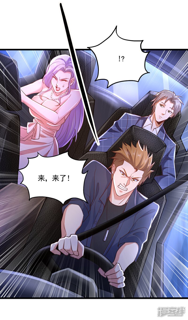 镇国神婿1-100集短视频漫画,第8话 我下车引开他们！2图