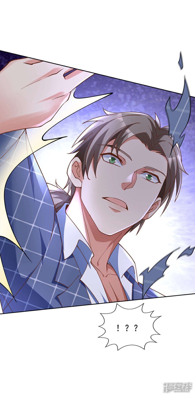 镇国神婿1-100集短视频漫画,第29话 我算是你师祖呢~1图