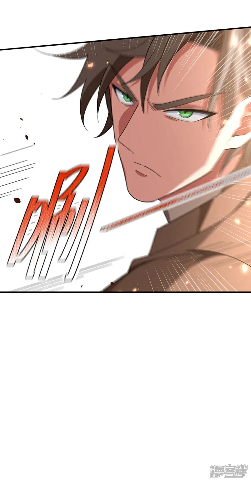镇国神婿1-100全集免费看漫画,第123话 真是自寻死路！2图