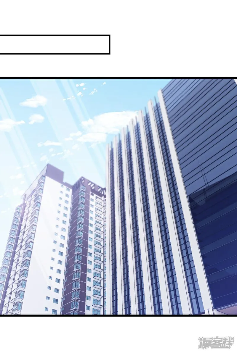 镇国神婿1-100全集免费看漫画,第108话 富少？！2图