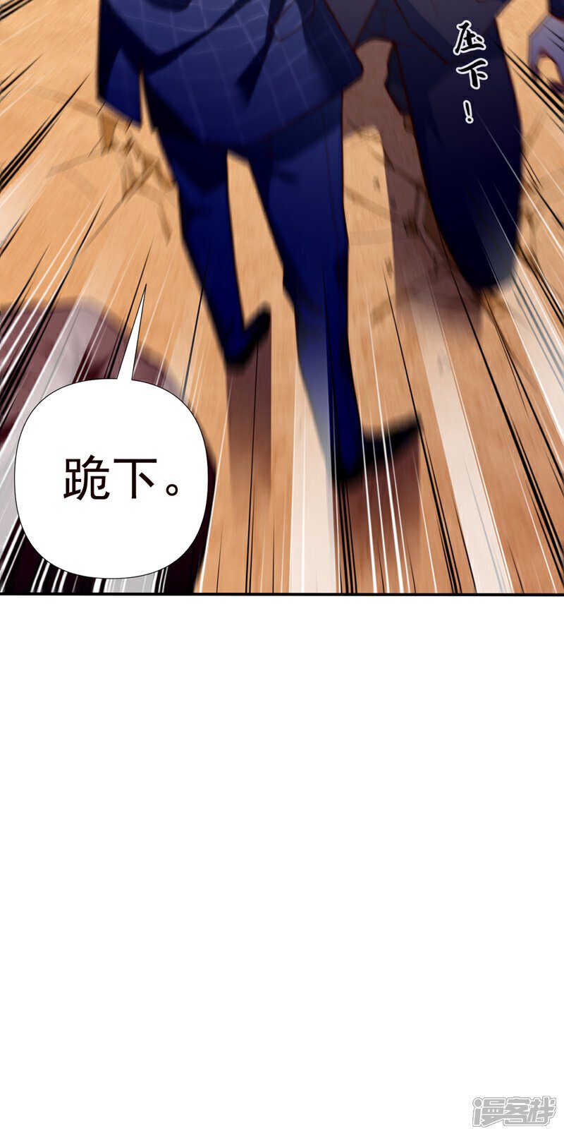 镇国神婿1-100集短视频漫画,第2话 宋家…这是要弃婿！1图