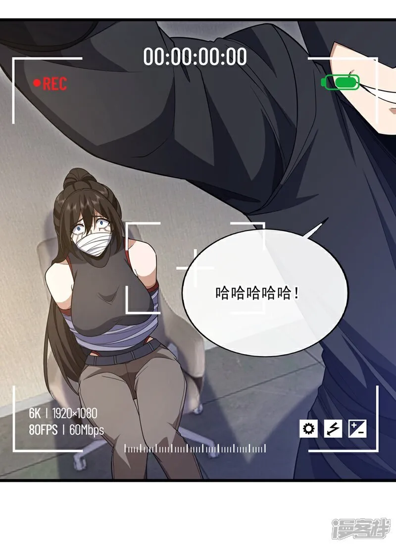 镇国神婿1-100集短视频漫画,第102话 小瑾在骗我？！1图