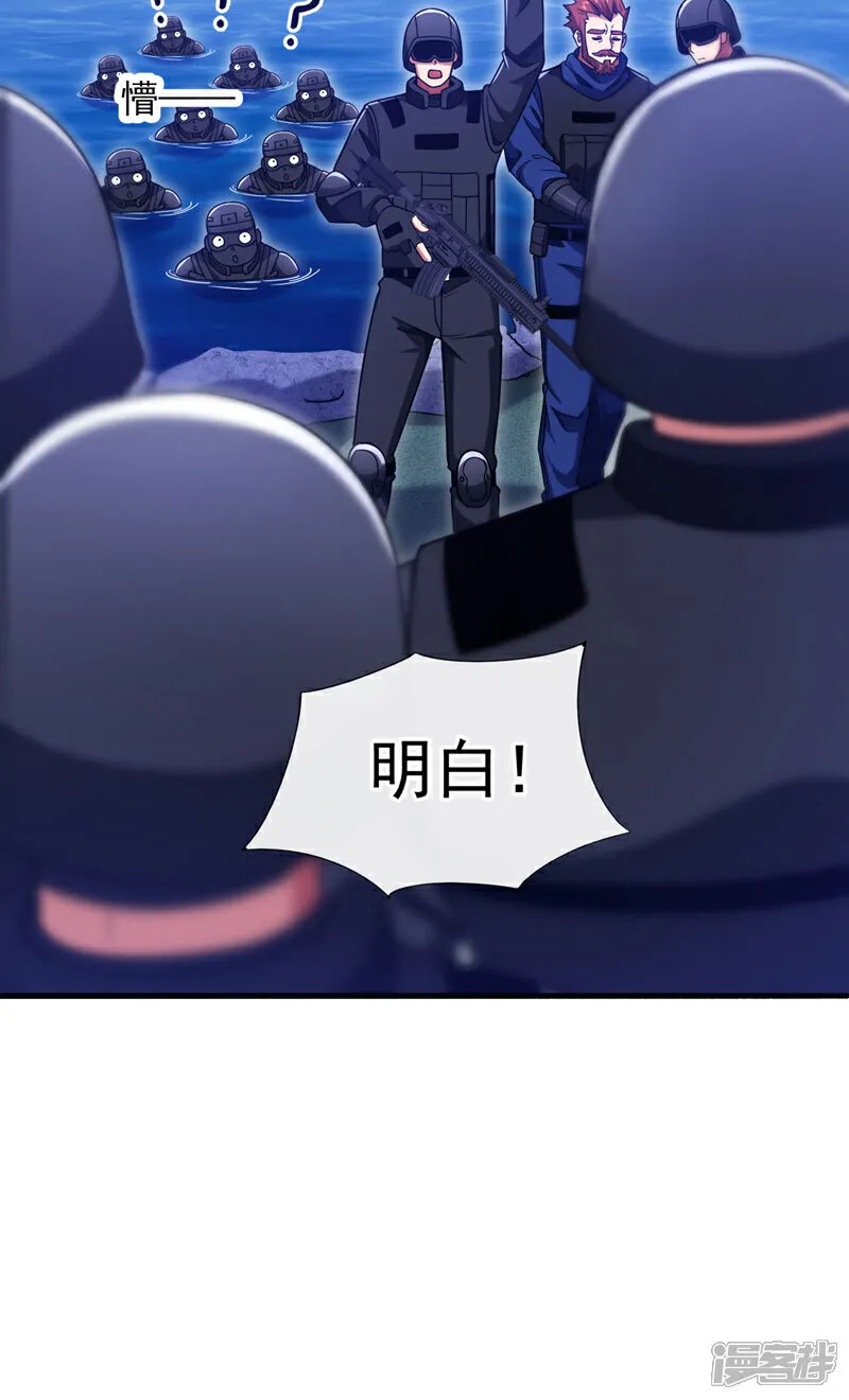 镇国神婿1-100集短视频漫画,第130话 不讲武德又如何？2图