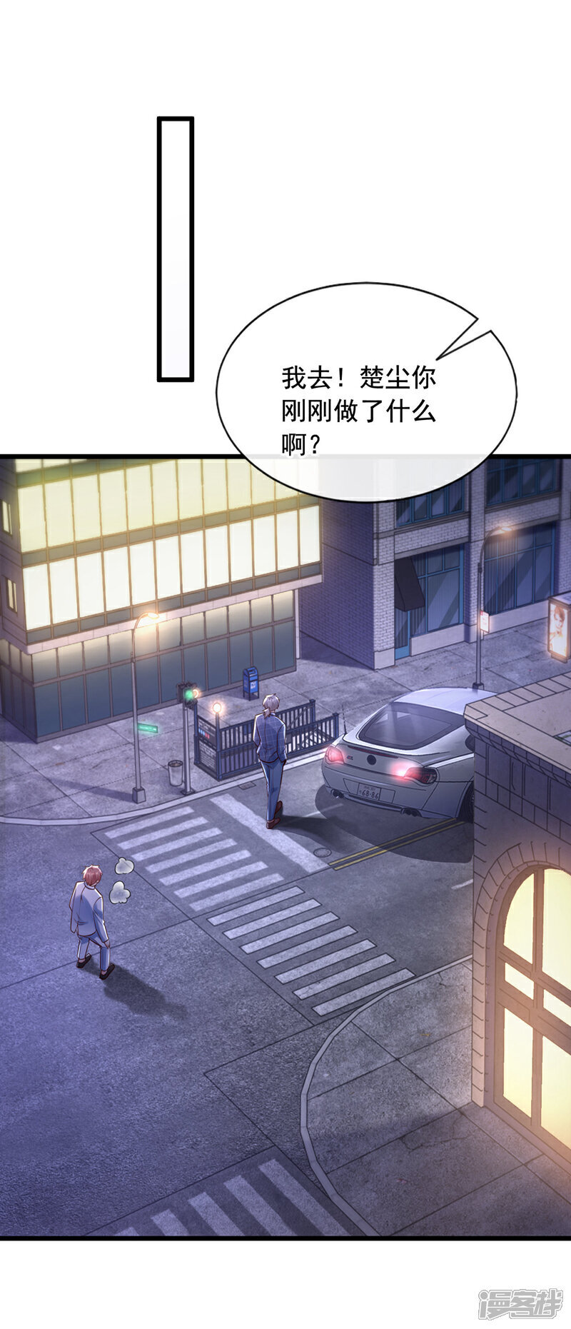 镇国神婿1-100集短视频漫画,第24话 老天会给报应的~2图