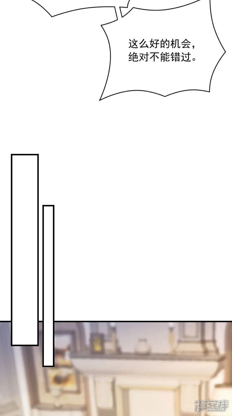 镇国神婿1-100集短视频漫画,第127话 今晚，我跟你睡？1图