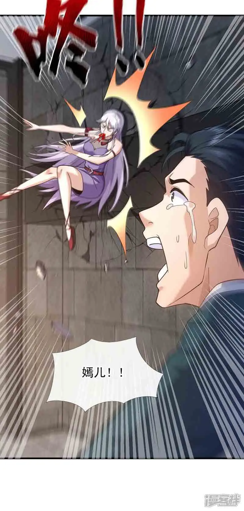 镇国神婿江曲风出现在第几章漫画,第55话 没人拦得住我！1图