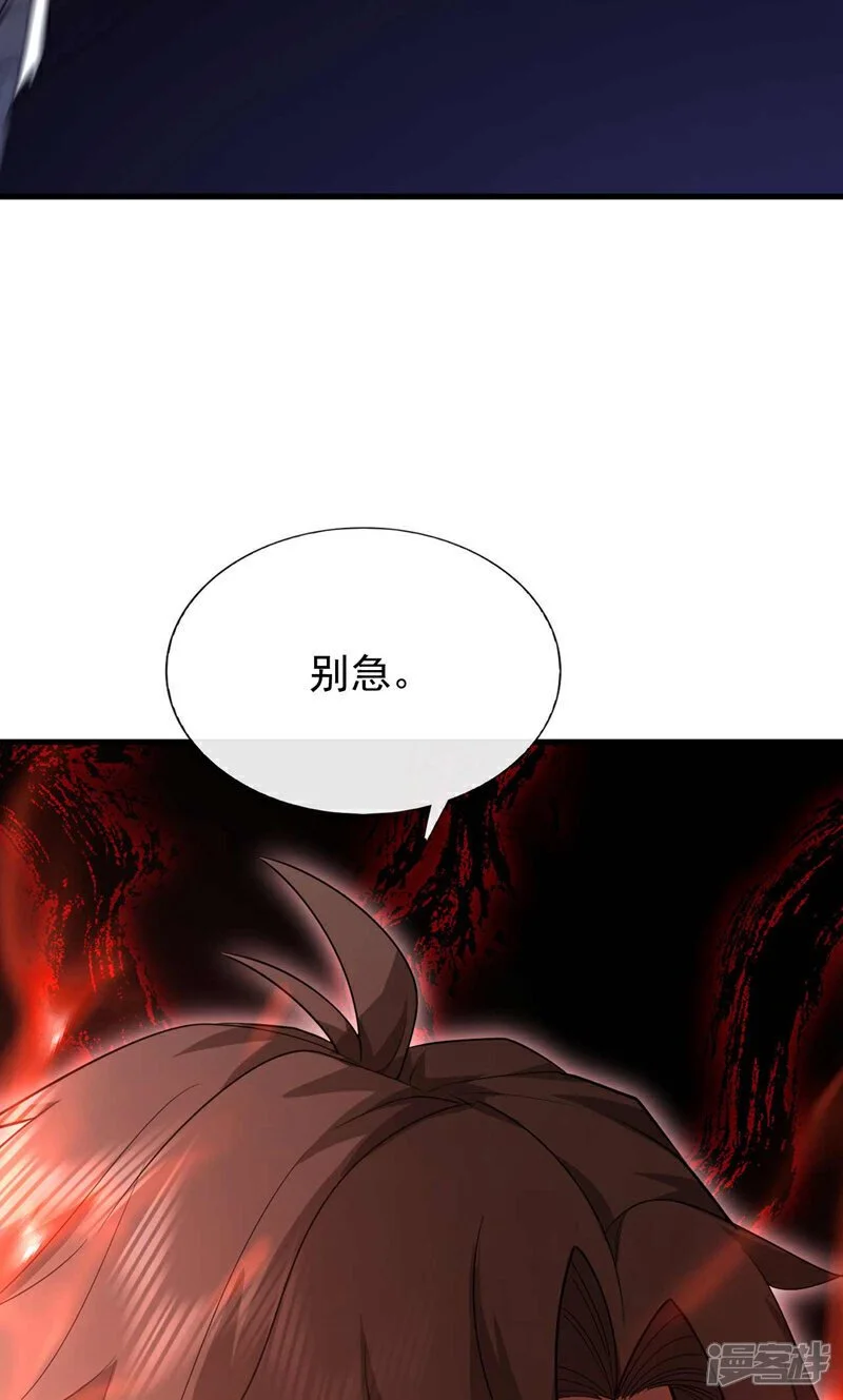 镇国神婿江曲风出现在第几章漫画,第55话 没人拦得住我！2图