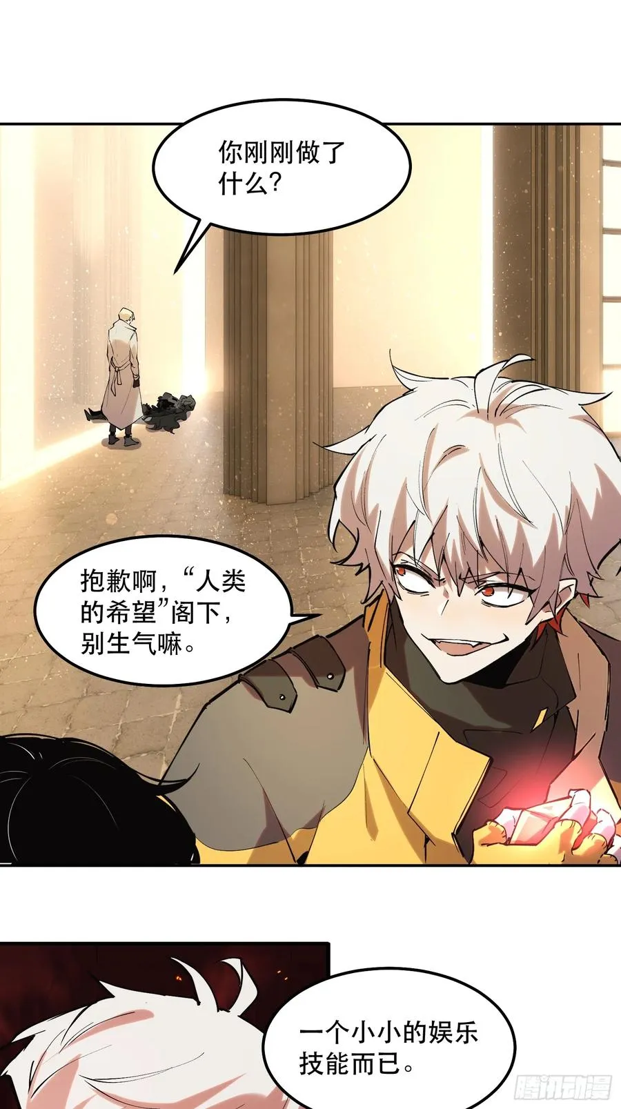 我竟然是最终boss漫画零点漫画漫画,41-跳反2图