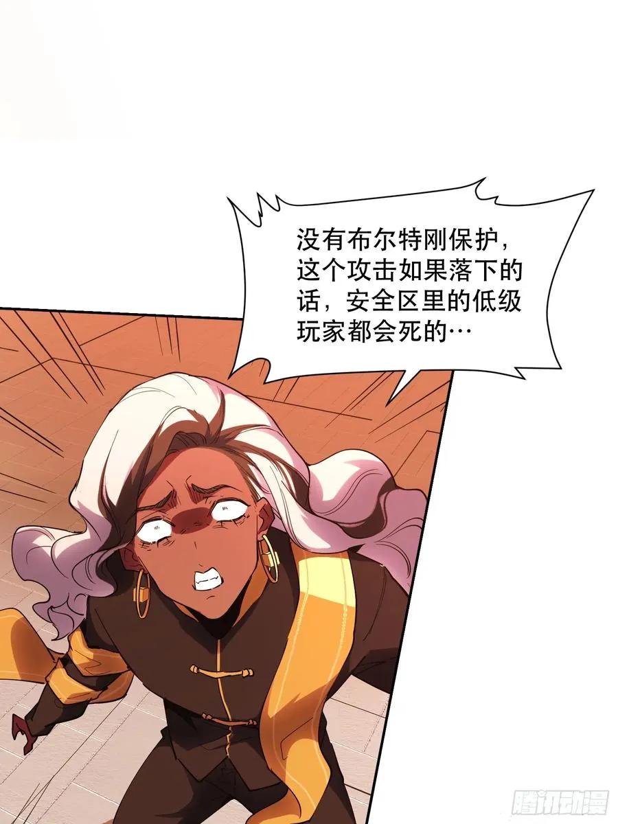 我竟然是最终BOSS漫画,25-强力猫猫也有苦2图