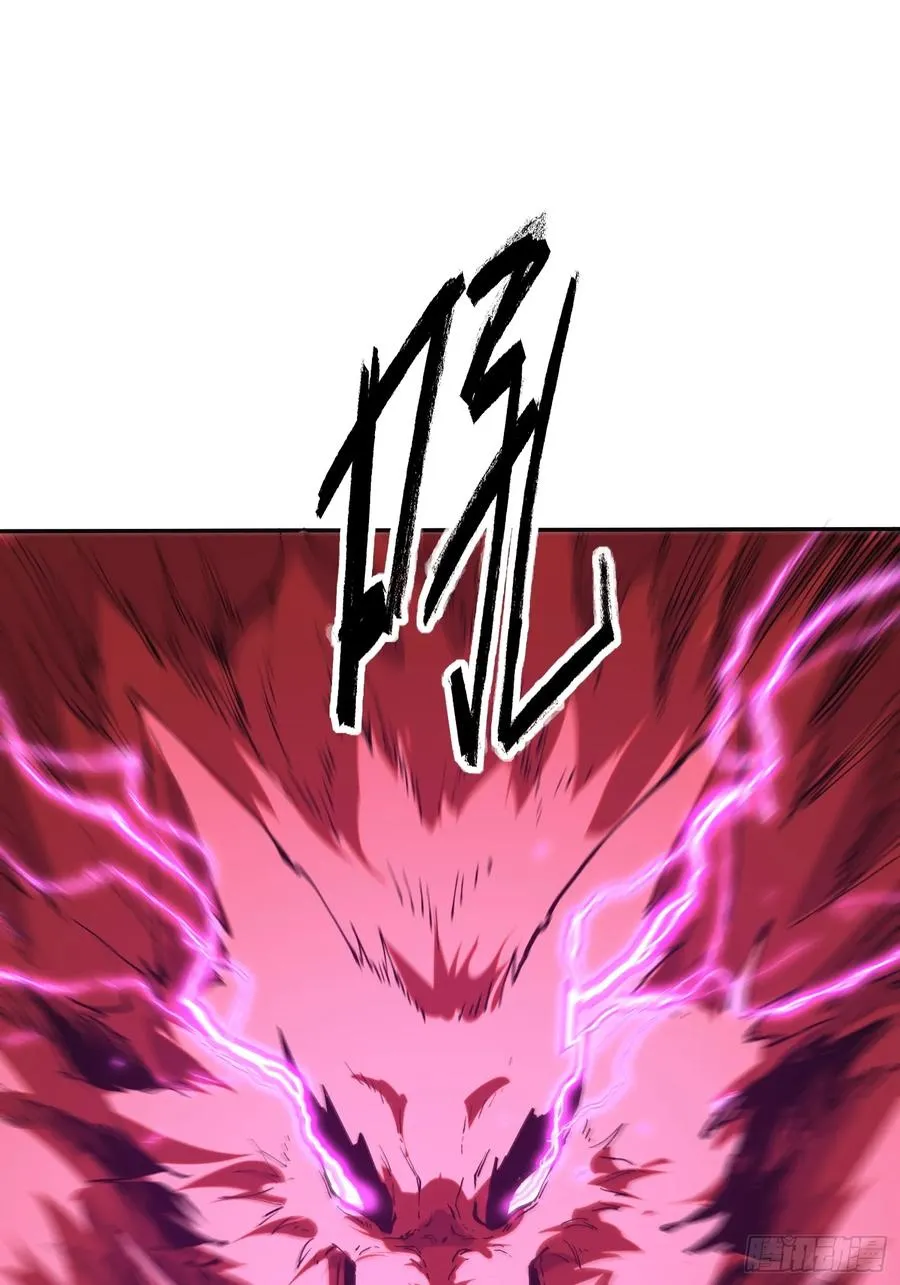 我竟然是最终boss动态漫第二季漫画,75-“净化药水”2图