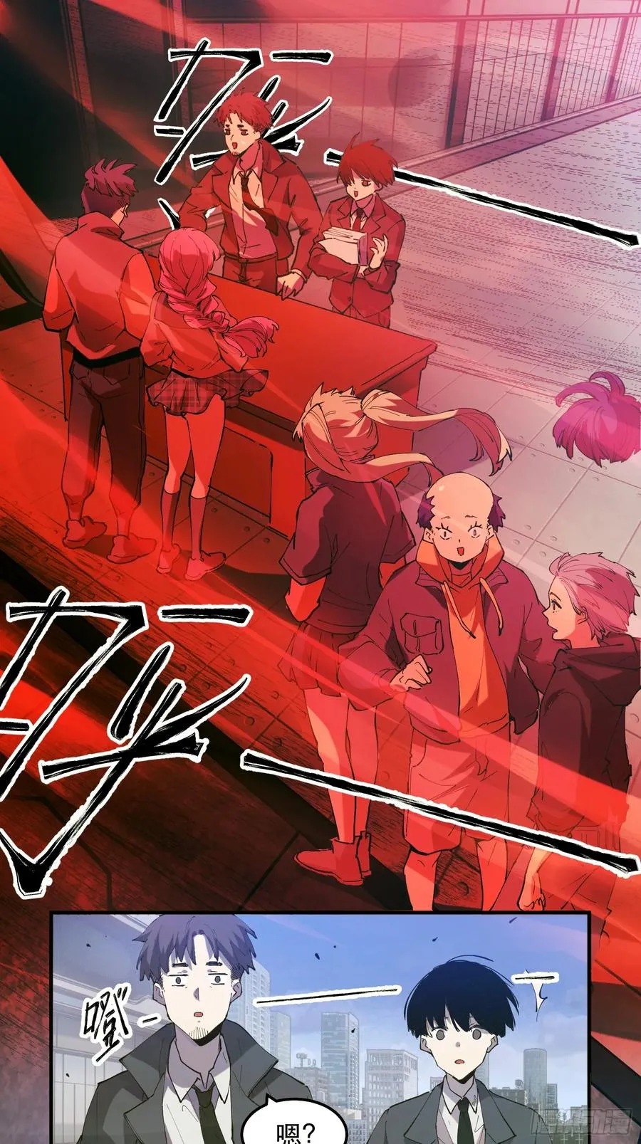 我竟然是最终boss漫画免费阅读下拉式漫画,07-罗兰大哥真是个好人啊！2图