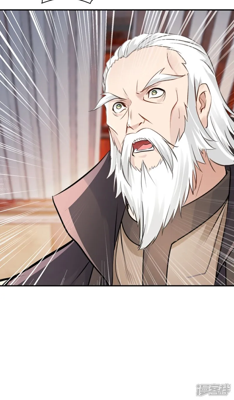 绝世杀神九龙笔趣小说漫画,第96话 没人知道1图