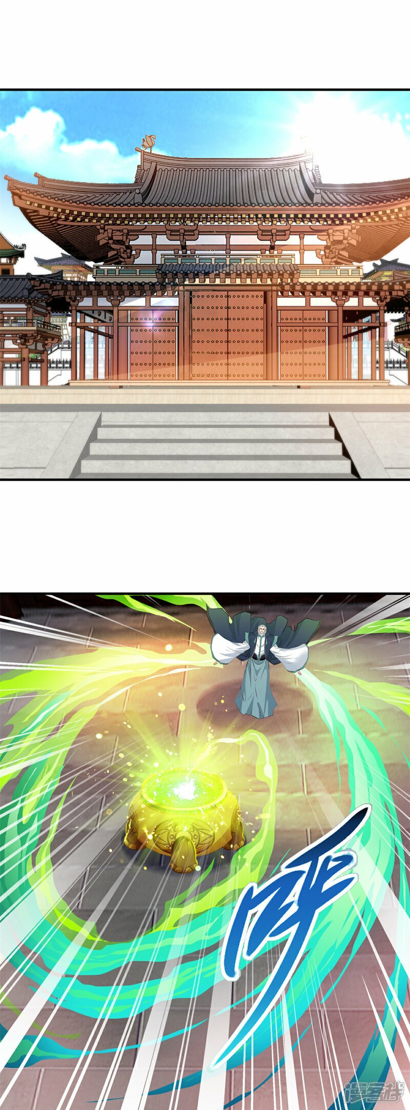 绝世杀神九龙笔趣小说漫画,第5话 身世1图