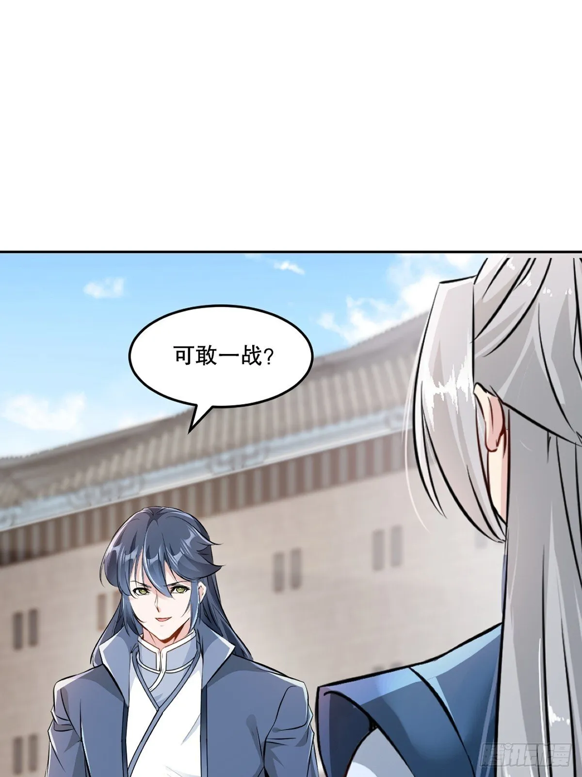 绝世杀神九龙笔趣小说漫画,第108话 会一会你1图