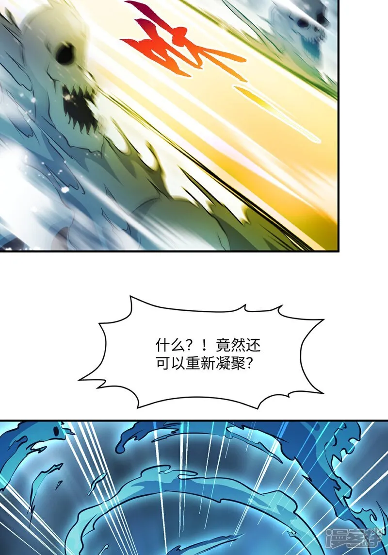 绝世杀神九龙笔趣小说漫画,第100话 了不得1图