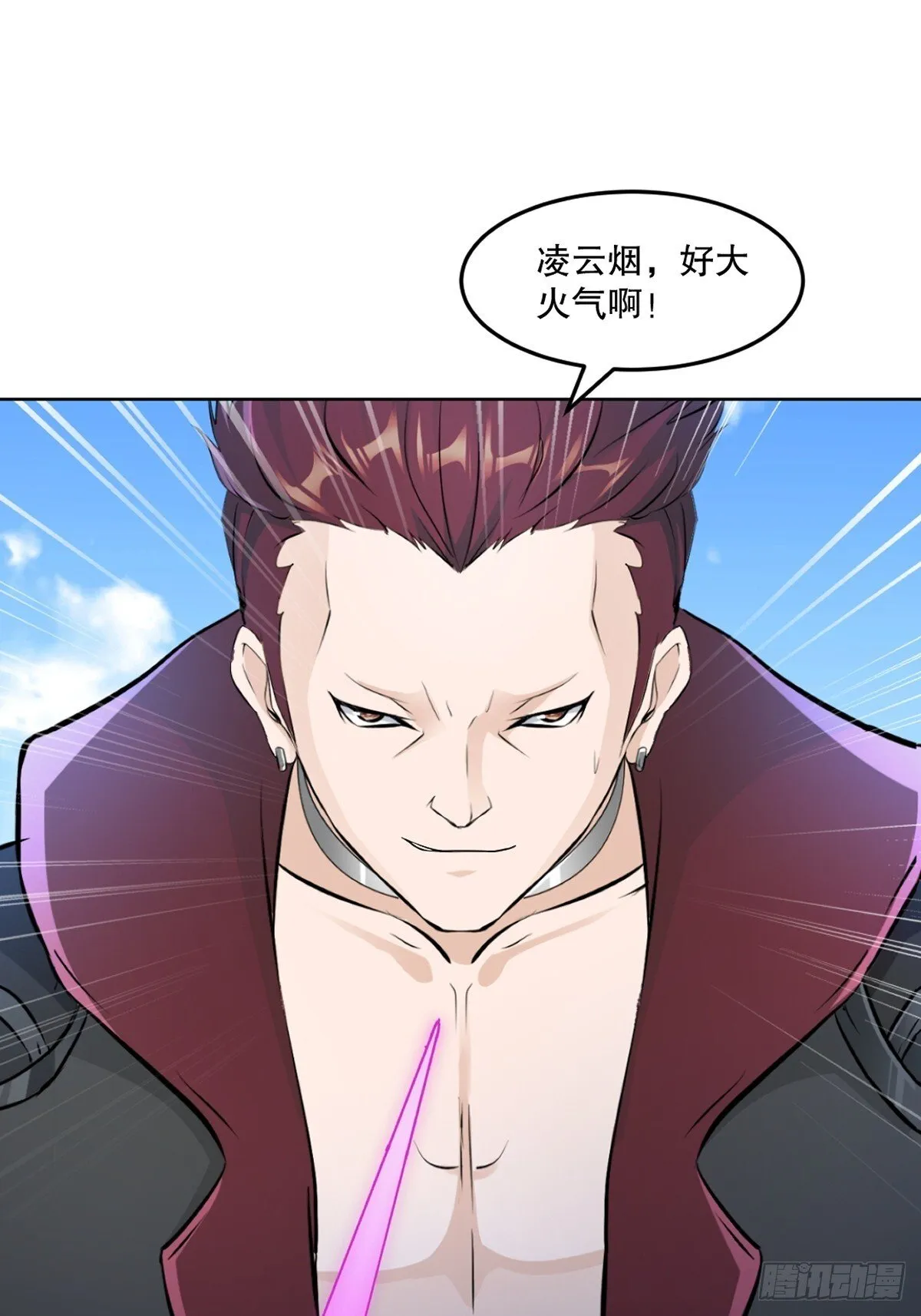 绝世杀神九龙笔趣小说漫画,第114话 留个全尸1图