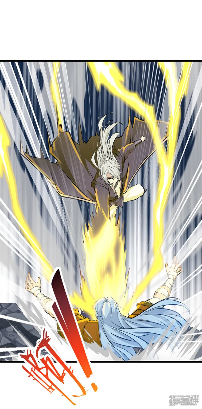 绝世杀神九龙笔趣小说漫画,第75话 多谢前辈2图