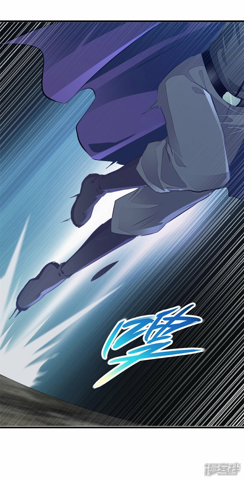 绝世杀神九龙笔趣小说漫画,第6话 还没完2图
