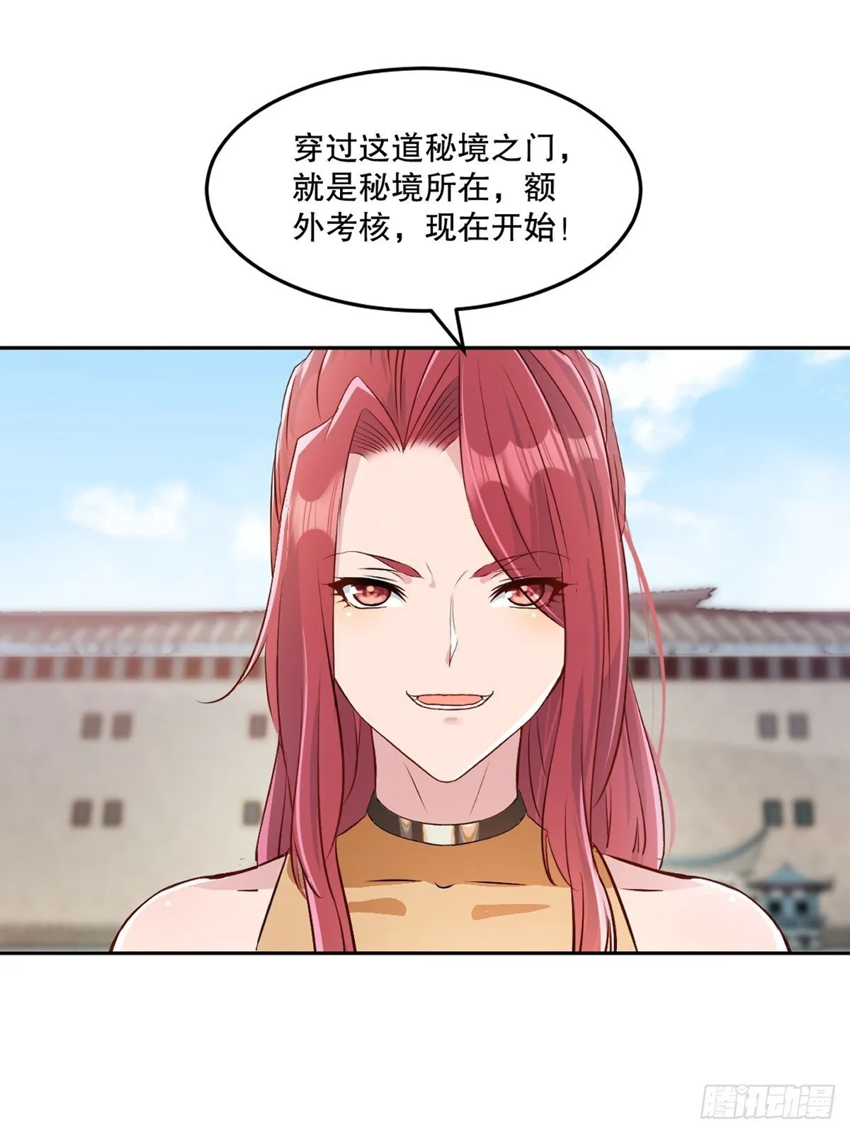 绝世杀神九龙笔趣小说漫画,第108话 会一会你1图