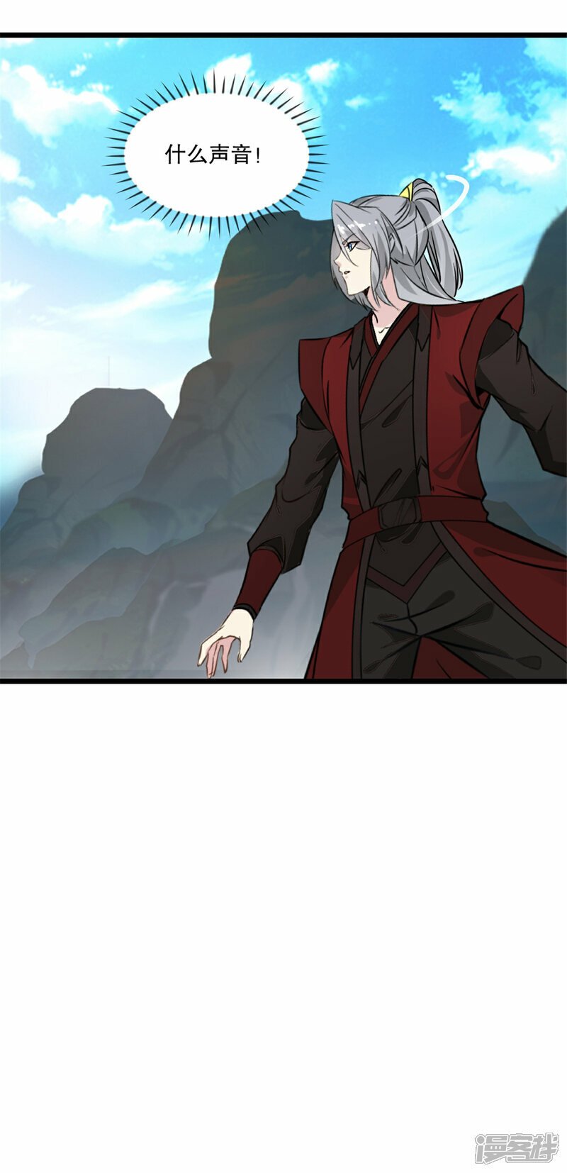 绝世杀神九龙笔趣小说漫画,第12话 吃我一拳2图