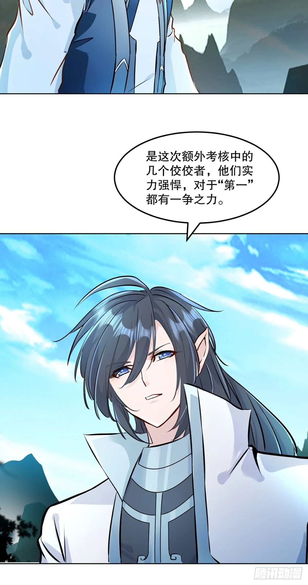 绝世杀神九龙笔趣小说漫画,第111话 见识下你的手段1图