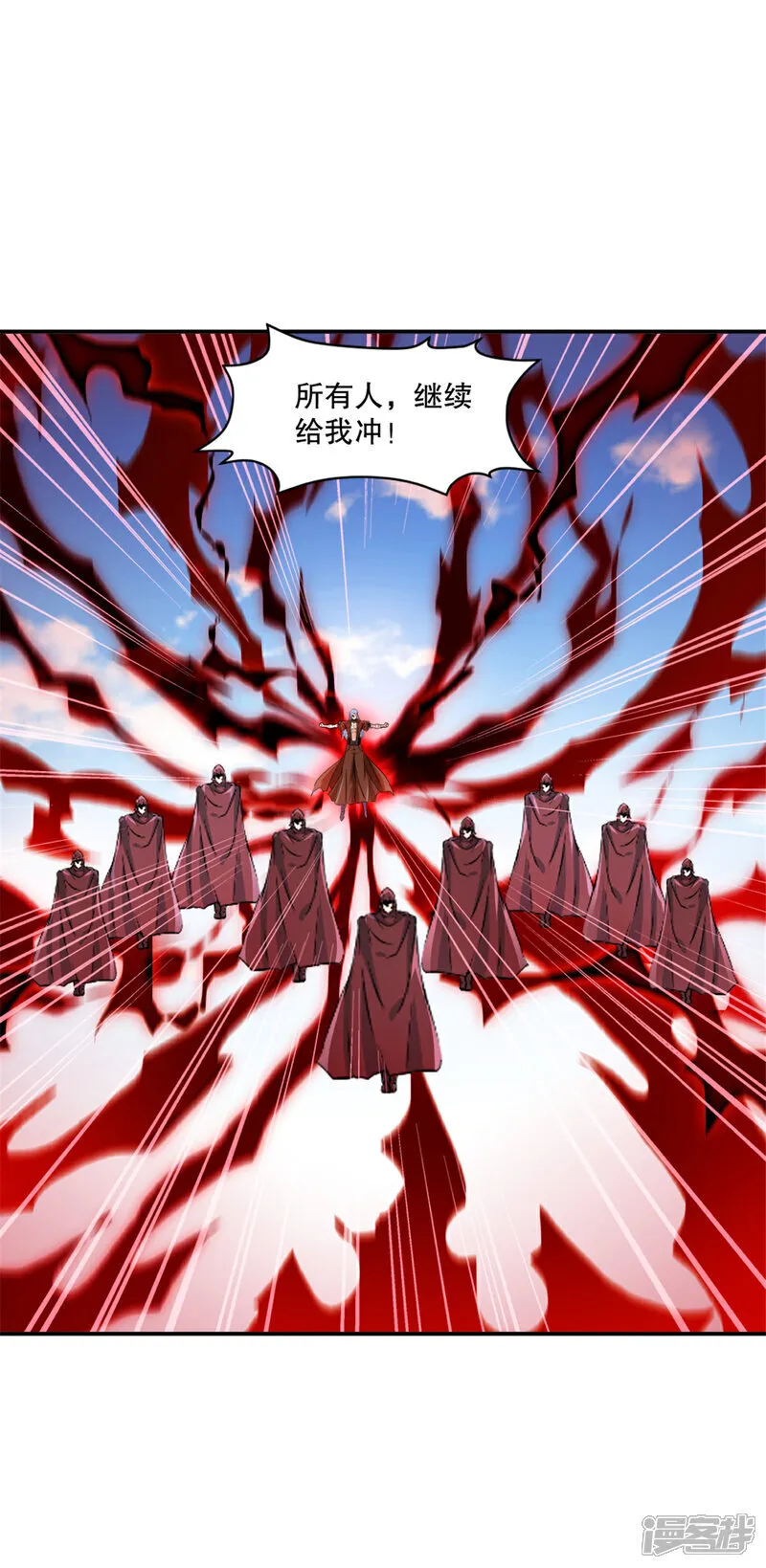 绝世杀神九龙笔趣小说漫画,第69话 都留下来1图