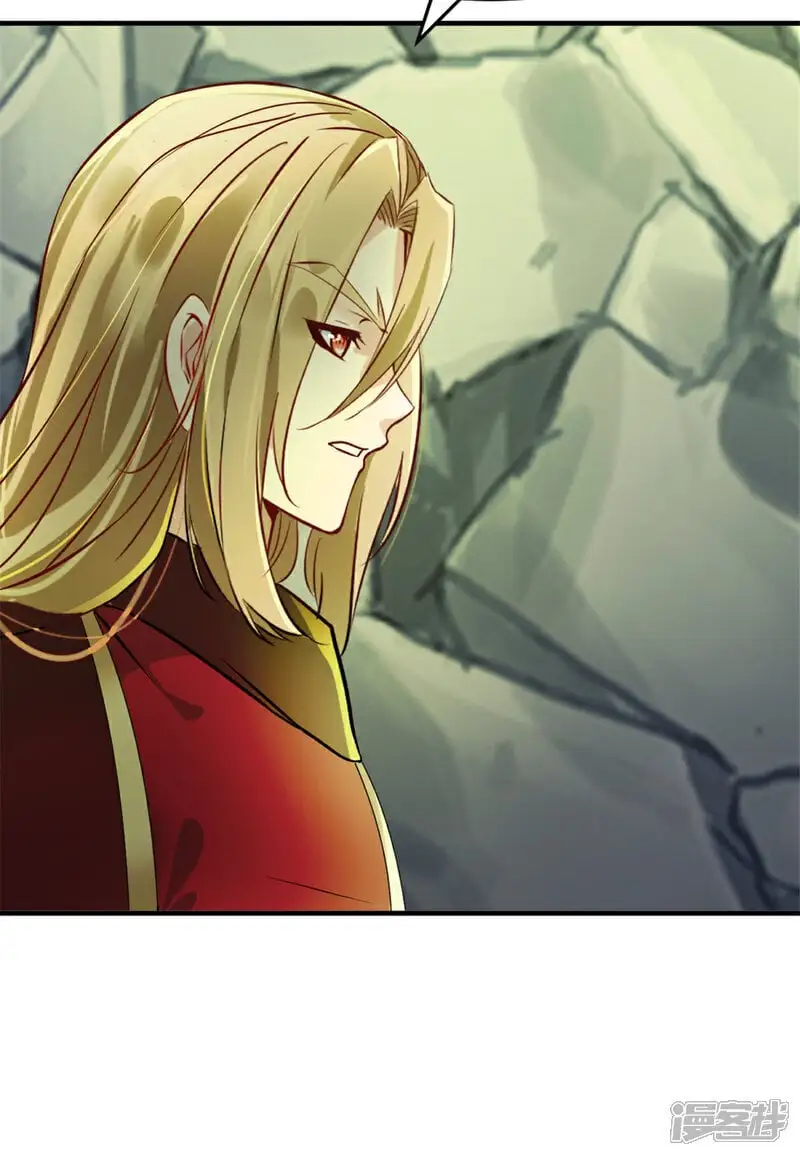 绝世杀神九龙笔趣小说漫画,第50话 金刚木2图
