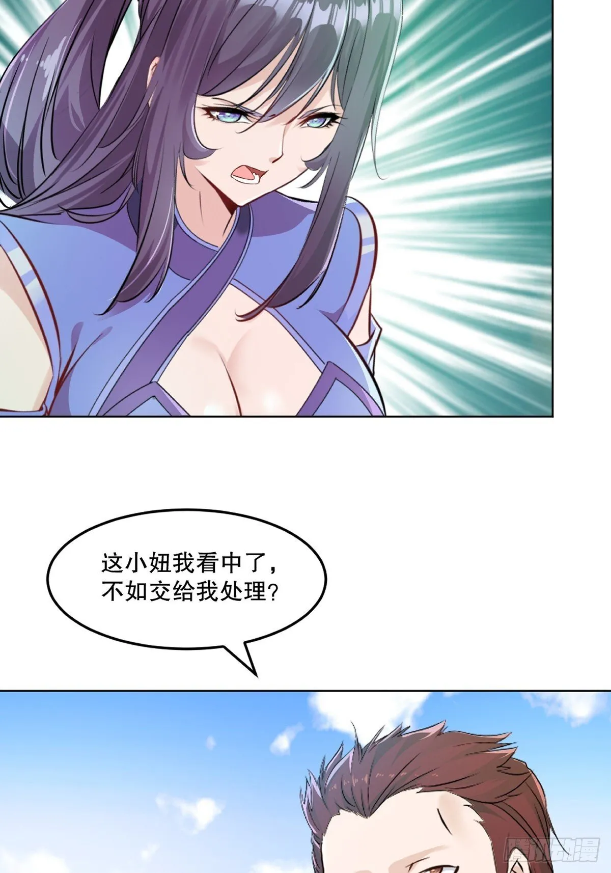 绝世杀神九龙笔趣小说漫画,第114话 留个全尸1图