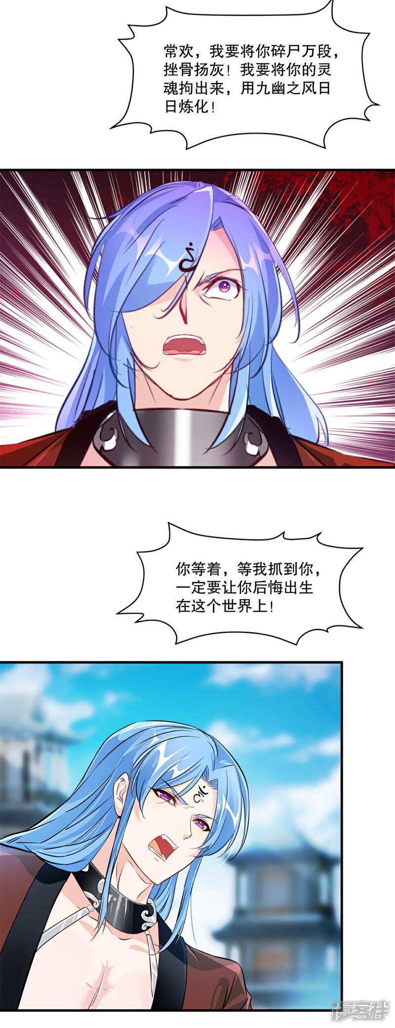 绝世杀神九龙笔趣小说漫画,第19话 拉拢1图
