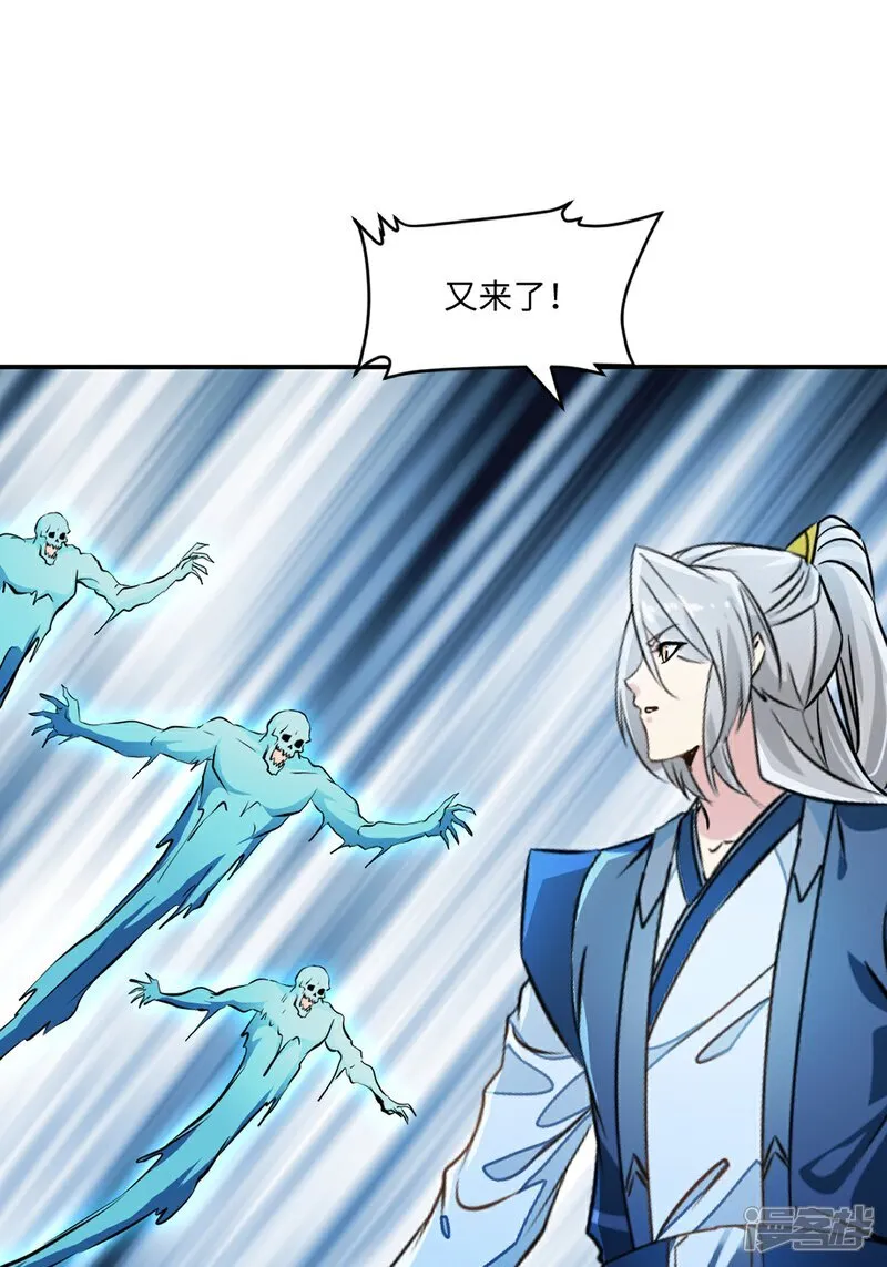 绝世杀神九龙笔趣小说漫画,第100话 了不得1图