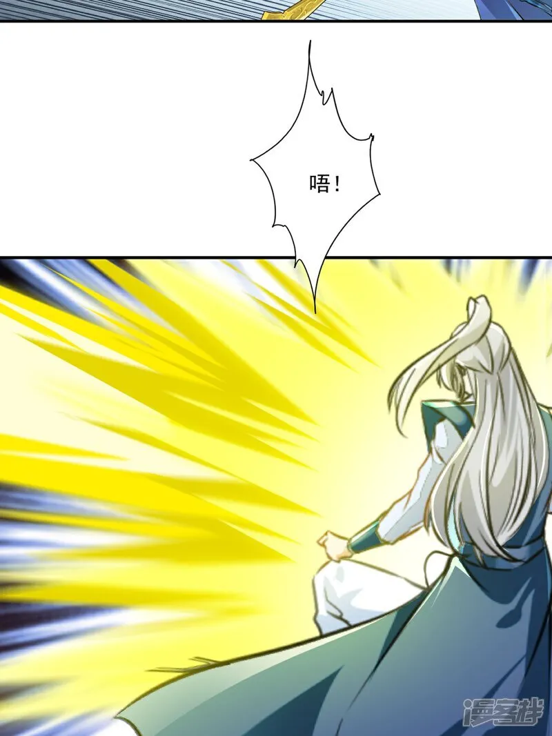 绝世杀神九龙笔趣小说漫画,第100话 了不得2图