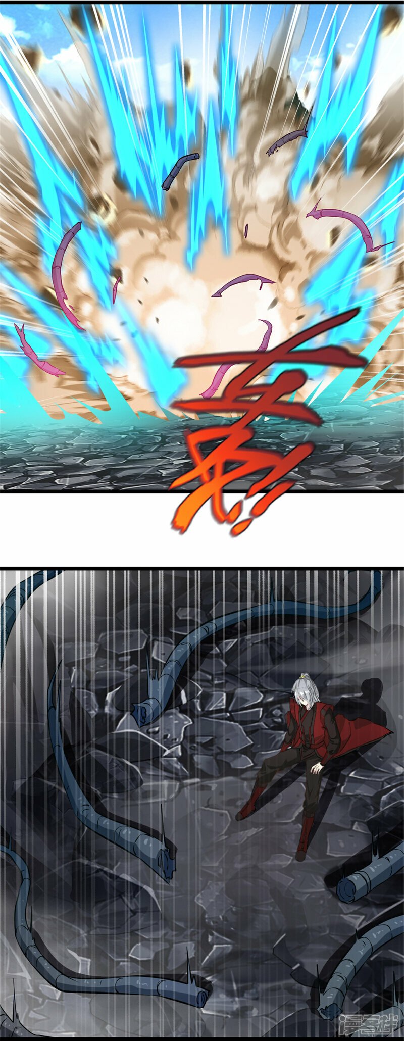 绝世杀神九龙笔趣小说漫画,第12话 吃我一拳2图