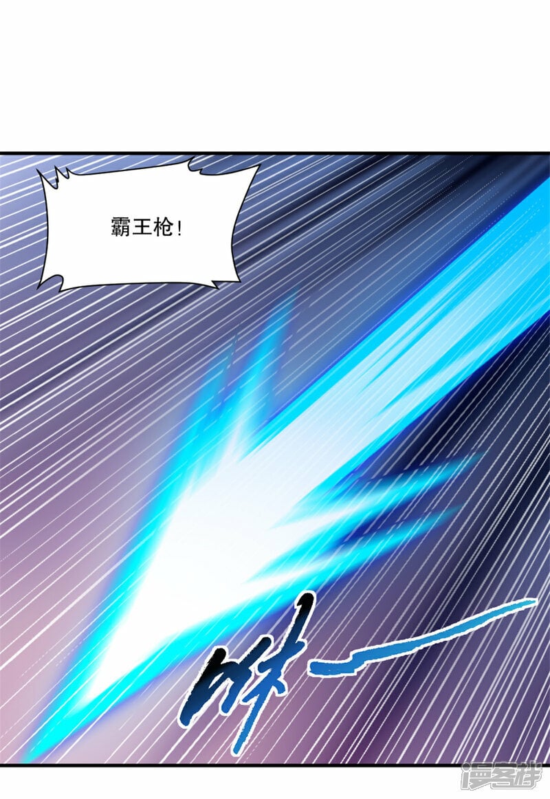 绝世杀神九龙笔趣小说漫画,第11话 下场只有一个1图