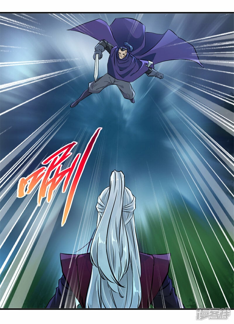 绝世杀神九龙笔趣小说漫画,第6话 还没完2图